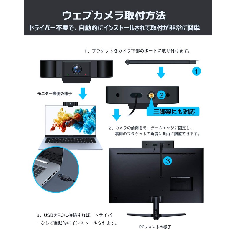 Wowcam USB Webcam, Computer Camera, 2 Megapixels, Web Camera, 1080P,