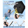 Parasol Folding Umbrella, Ultra Lightweight, 7.9 oz (225 g), UV