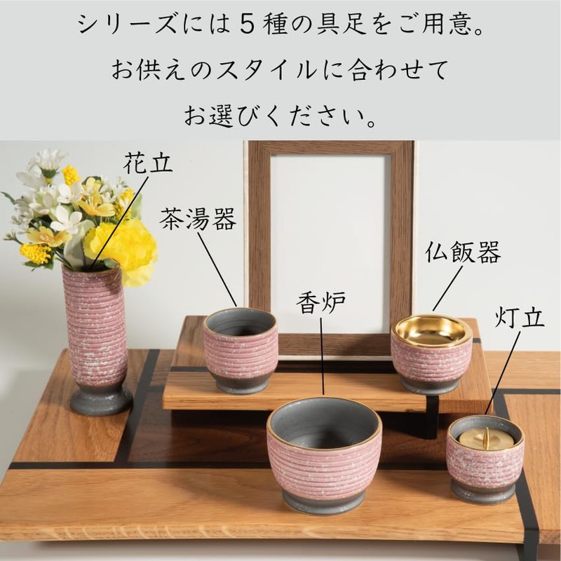 Simple Buddhist Arita-yaki Pink Arita Ware 52 x 52 x