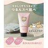 Droas Clay Mild Scrub Wash (Rilakkuma Collaboration) Fresh Peony Scent