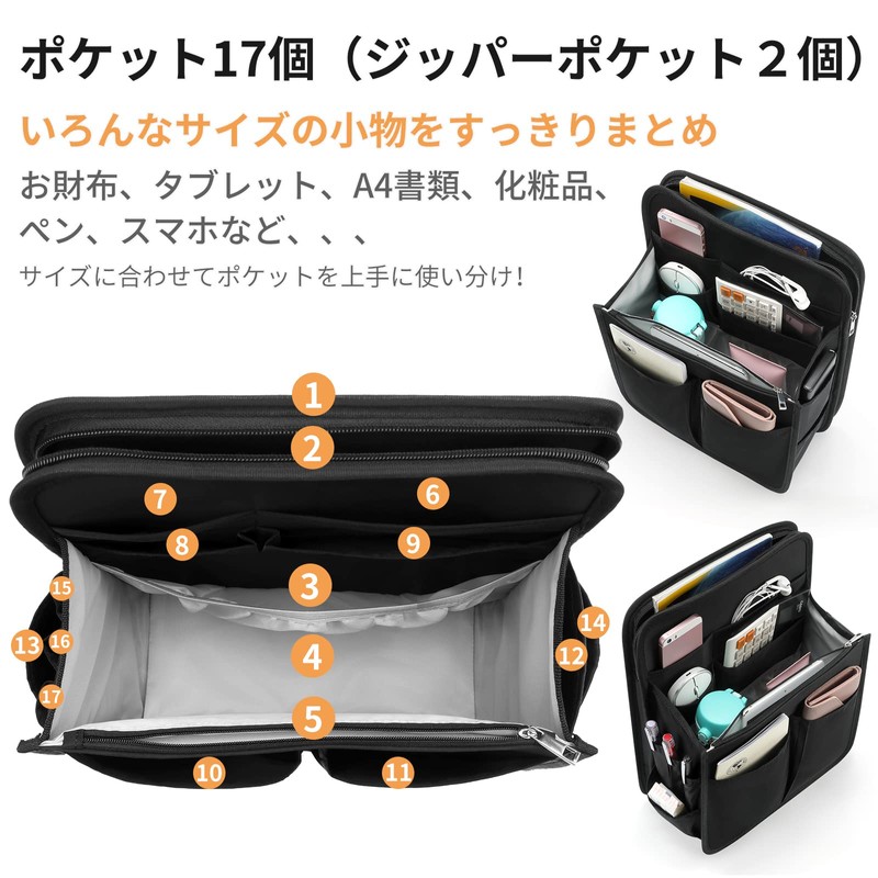 VANCORE Large Vertical Backpack-In Bag, Vertical, Inner Bag, Organize Backpack,