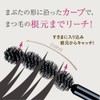 Fairy Drops Quattro Lash Elegant | Curl Up | 4