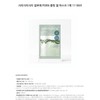 Shy Shy Shy Aloe PDRN Cooling Gel Mask 1 sheet
