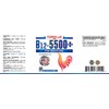 Farmalab B12 5500 Plus for Rooster Chicken Hens Poultry Gamefowl