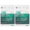 Chong Kun Dang 20100 Supercritical Vegetable Altige Omega 3 900mg x 30 Capsules 2 HISM / 종근당 20100 초임계 식물성 알티지 오메가3 900mg x 30캡슐 2개 HISM