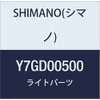 Shimano Repair Parts Connector LP-C2100 Y7GD00500