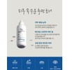Isorb Skin Hydration Azulene Toner 150ml / 아이소브 스킨 하이드레이션