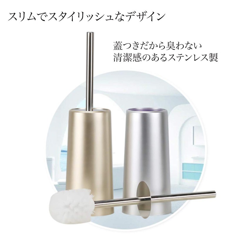 A'sTool Stainless Steel Toilet Brush Holder Gold Silver (Silver)