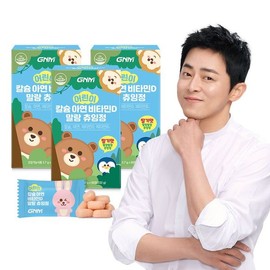 NS Home Shopping 어린이 칼슘 아연 비타민D 말랑 츄잉정 3박스[33917543] Children's Calcium Zinc Vitamin D Chewy Tablets 3 Boxes