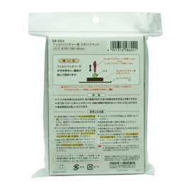 Clover フェルトパンチャー用スポンジ 58-604