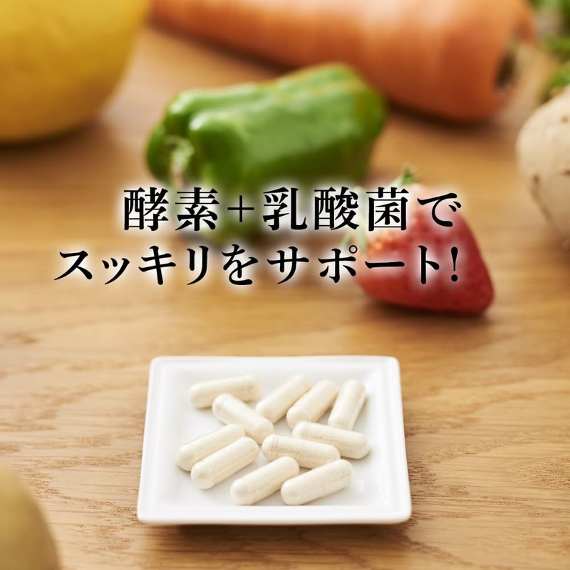 Nipponmori Plant Based Enzymes, Approx. 1 Month Supply, 62 Tablets,