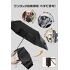 Folding Umbrella, Lightweight, 7.4 oz (210 g), Parasol, One-Touch Automatic