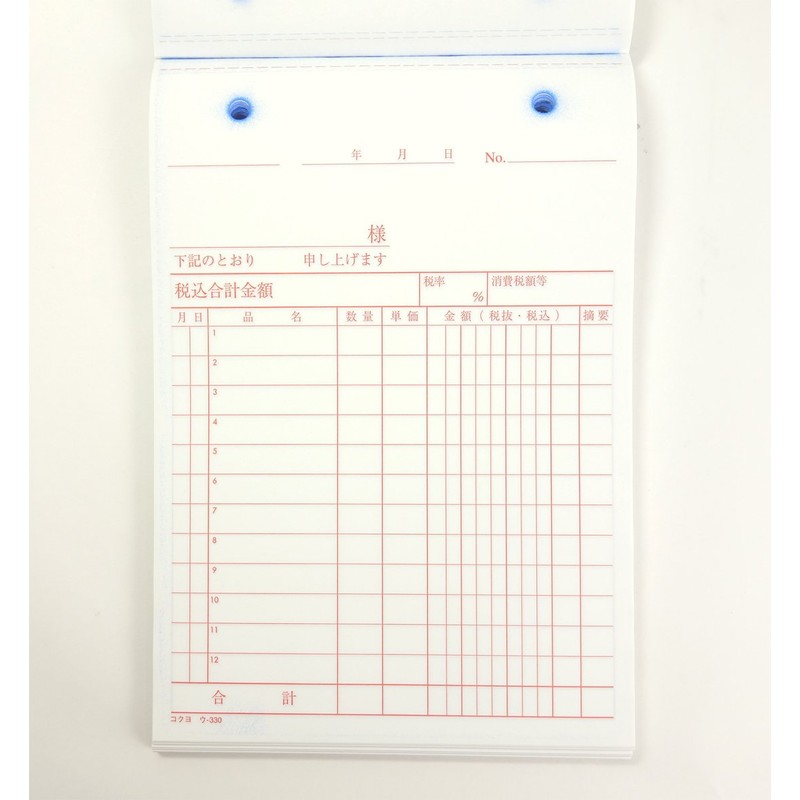 コクヨ 複写簿 ノーカーボン 3枚 仕切書 B6 縦型 12行 50組 ウ-330
