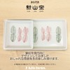 J-kitchens Shozan Kiln Oblong Plate, Hasamiyaki, Made in Japan, 10.6