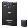 Panasonic CY-ET926D ETC1.0 Integrated Antenna, Voice Guidance Type, New Security