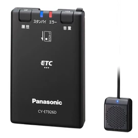 Panasonic CY-ET926D ETC1.0 Integrated Antenna, Voice Guidance Type, New Security Compatible, GPS Included
