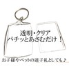 Pbwa Smile Photo Keychains Photo Frame Rectangle Original Accessories Making