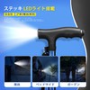 ビグアレクス（BigAlex）ステッキ 杖 自立伸縮折りたたみ杖 LED ライト 軽量 アルミ 長さ調整可能 高齢者 夜間散歩