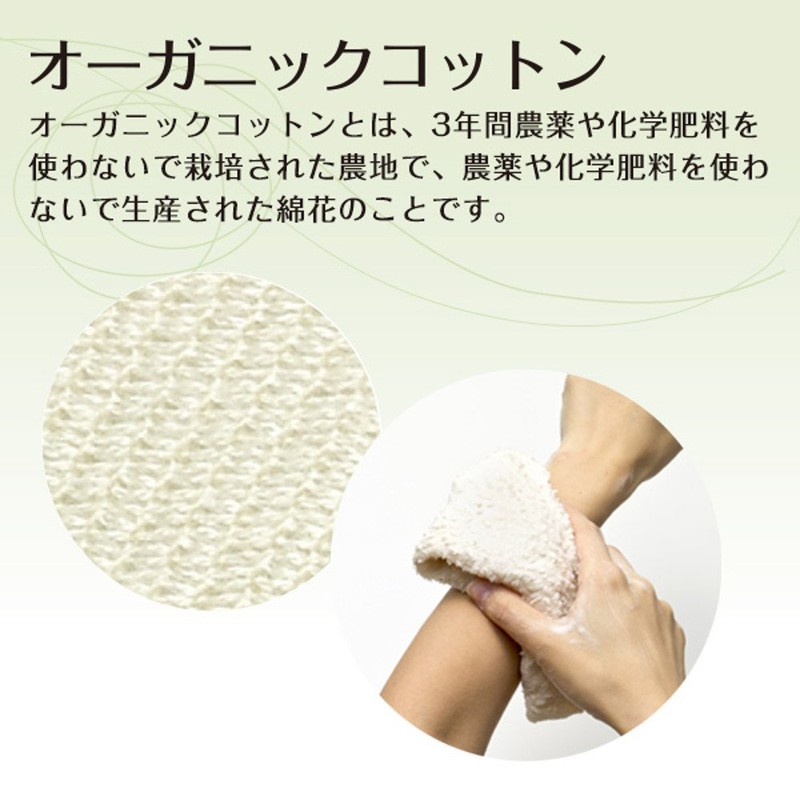 マーナ(marna) オーガニックコットンタオル ( 肌に優しい オーガニックコットン100% ) ボディタオル ボディータオル お風呂 タオル