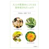Natural Island Aroma Bath Essence, Yuzu Tomomi, 10.1 fl oz