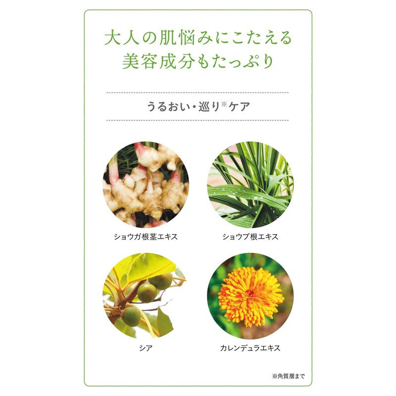 Natural Island Aroma Bath Essence, Yuzu Tomomi, 10.1 fl oz
