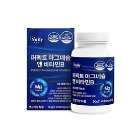퍼펙트 마그네슘 앤 비타민B 복합마그네슘 건강식품 1병 선물 Perfect Magnesium & Vitamin B Complex Magnesium Health Supplement 1 Bottle Gift
