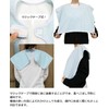 Suitcase Company Nursing Eating Hair Washing Apron, Back and Sleeping