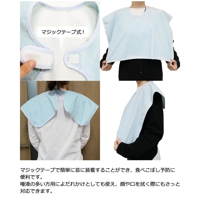 Suitcase Company Nursing Eating Hair Washing Apron, Back and Sleeping