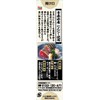 S&B Meisho Japanese Garlic, 1.1 oz (33 g) x 2