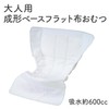 S1963 Fabric Care Pads, CC,