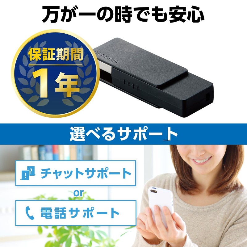 Elecom MF-RMU3B128GBK 128GB USB Flash Drive USB 3.2 (Gen1) Rotating