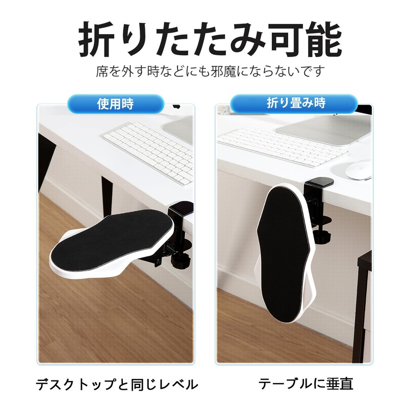 BESSTER "Improved" Desk Armrest, Armrest, Desk Extender, Armrest Rest Rest