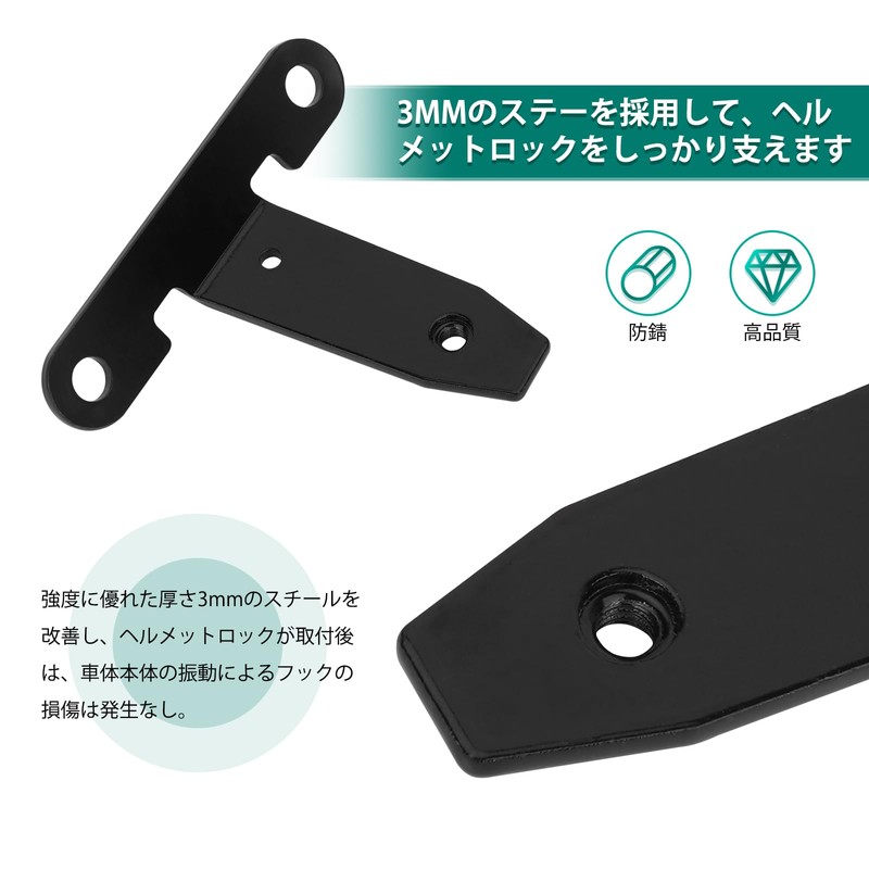 Motorcycle Helmet Lock Stay REBEL250 REBEL500 2017~ HONDA REBLE 250