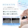 Salon Use Hematin Concentrate Natural Hematin (100% Hematin Concentrate, Firmness,