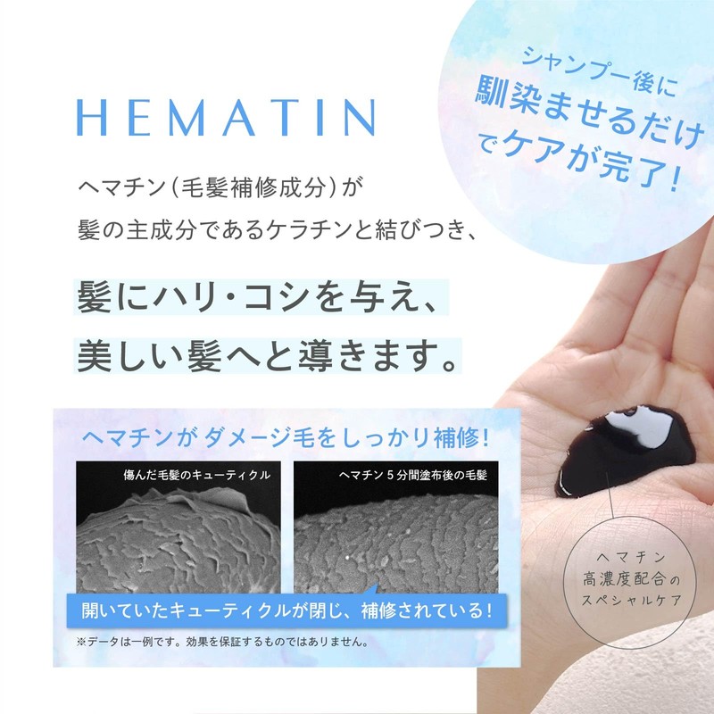 Salon Use Hematin Concentrate Natural Hematin (100% Hematin Concentrate, Firmness,