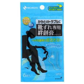 靴zure For It Clear Type