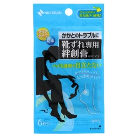 靴zure For It Clear Type