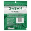 GABAN Bouquet Garni Bags, 4 Bags