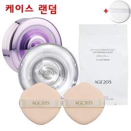 AGE2WENNESS Age 20s Diamond Water Glow Shot Pact Latest Product + Refill + Puff No. 23 / 에이지20s 다이아 물광샷 팩트 최신상 본품+리필+퍼프 23호