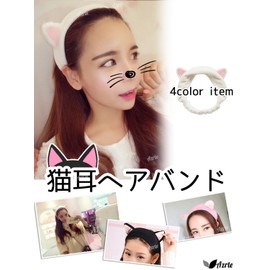 Azurte Women's Cat Ears Hair Band, Cute, Bath Goods, Cat Ears, 4 Black
