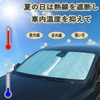 Front Sunshade, Shade Curtain, Folding, Light Shielding, Thermal Insulation, Lightweight,