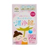 Amethyst Family Clean Cotton 20 Packs