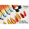 Hoyu Color Shampoo, Orange, 5.1 fl oz (150 ml), 5.1