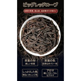 Oolong Tea Leaves Light Floral Aroma Aromatic Long Lasting Flavor Oolong Tea Chinese Tea Wuyishan Rock Tea Tea Leaf Tea Leaf Tea No Additives, 8.8 oz (250 g) x 2 Cans