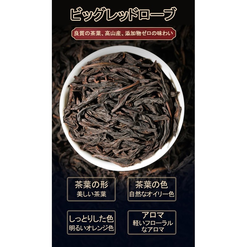 Oolong Tea Leaves Light Floral Aroma Aromatic Long Lasting Flavor