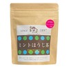 Aikawa Seisako Mint Roasted Tea Pack, 0.07 oz (2 g)