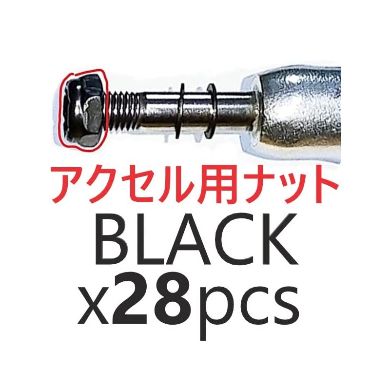WalnutSkate Skateboard Axle Nut/King Pin Nut, High Strength Steel, Bolt