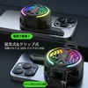 Smartphone, Cooling Fan, Peltier Element, 3 Seconds Rapid Cooling, Hanging