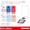 Large Capacity SD & Micro SD Card Storage Case, Red
