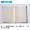 Takahashi 2026 Notebook, B5, Weekly Desk Diary, Black, No.66 (Begins